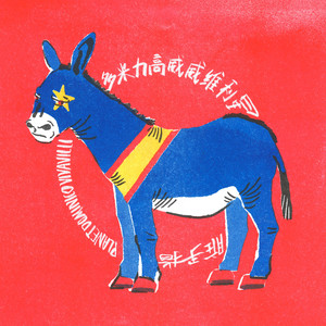 香蕉文化官方正版官网入口
